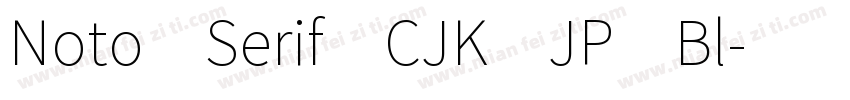 Noto Serif CJK JP Bl字体转换